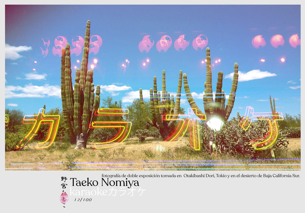 Karaoke print by Taeko Nomiya giclée on glossy photo paper