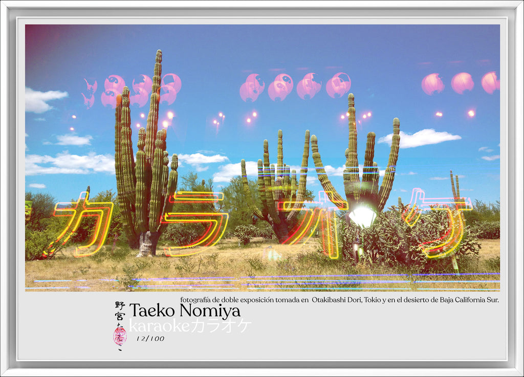 Karaoke print by Taeko Nomiya giclée on glossy photo paper