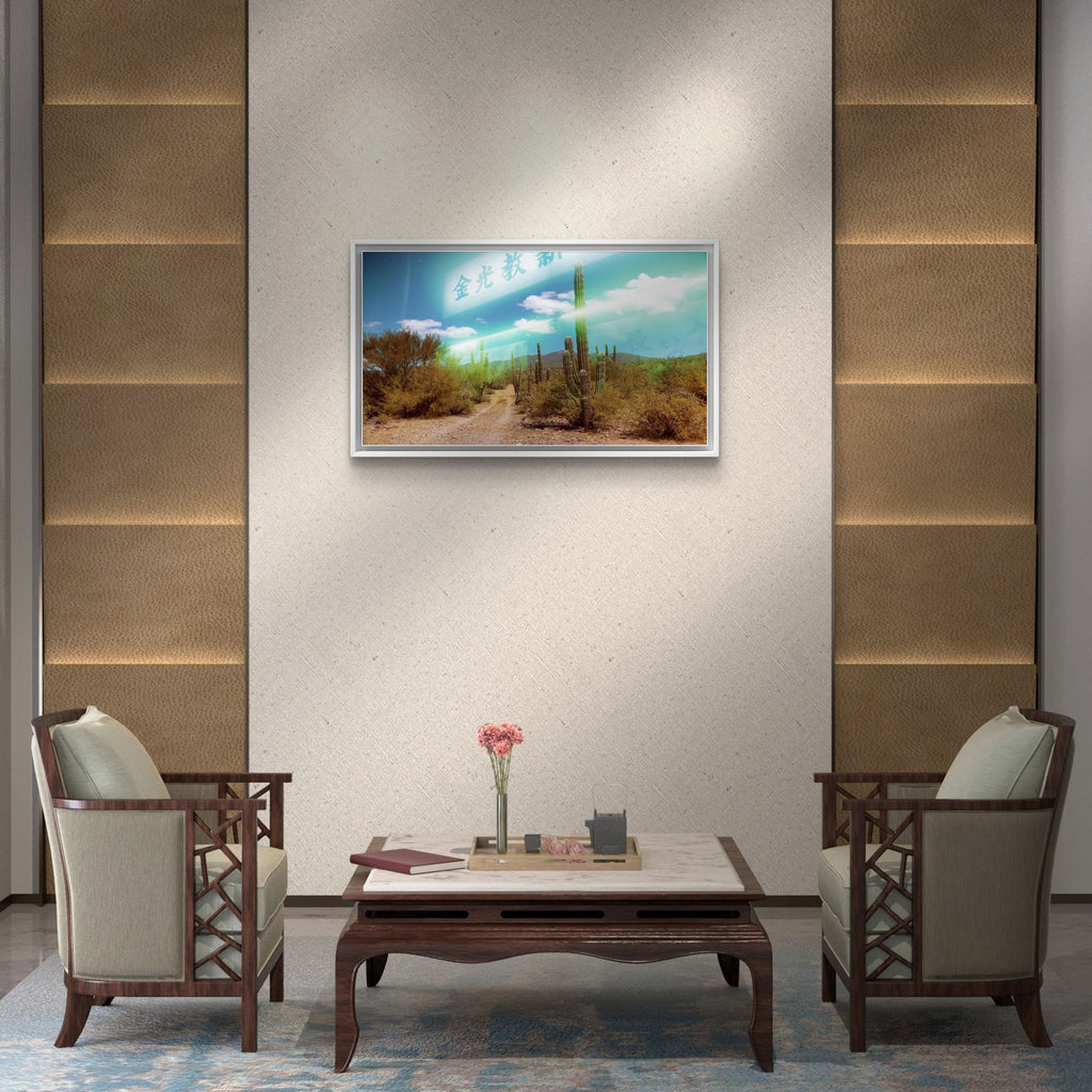 Kyokai Iglesia photograph by Taeko Nomiya framed fine art print