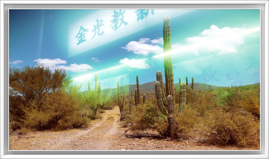 Kyokai Iglesia photograph by Taeko Nomiya framed fine art print