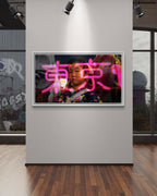 Tokiota by Taeko Nomiya