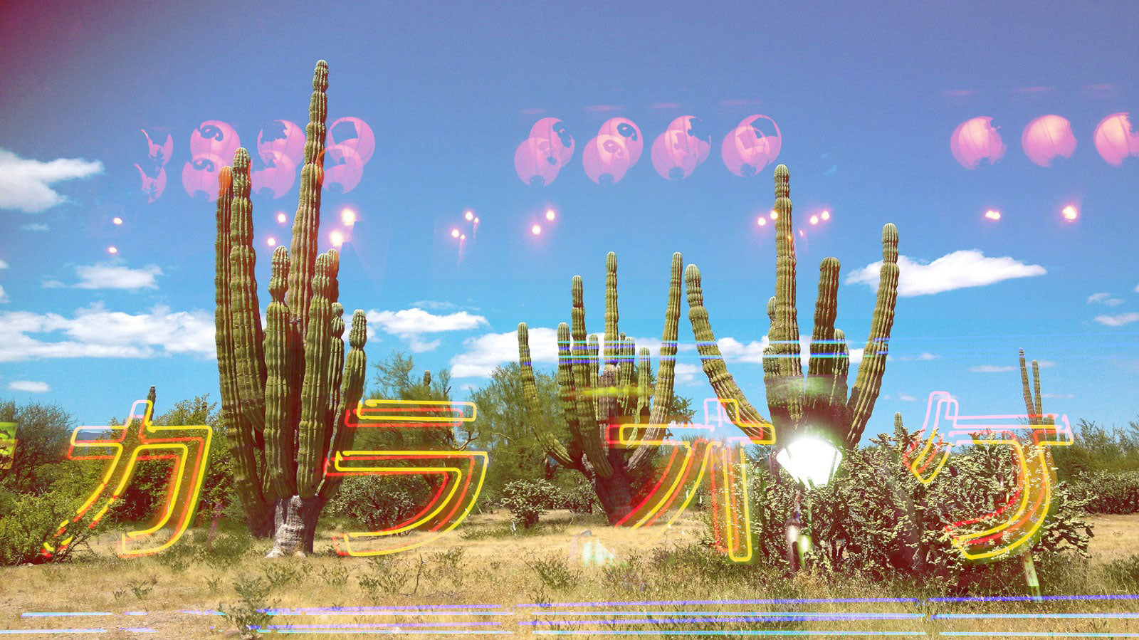 Karaoke by Taeko Nomiya